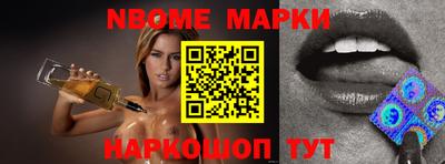 МДМА Балашиха