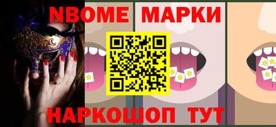 МДМА Балашиха