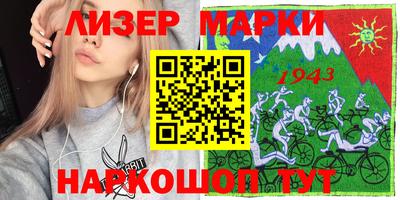 стаф Гусиноозёрск