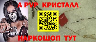 прущий лед Гусь-Хрустальный