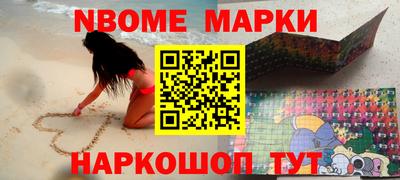 МДМА Балашиха