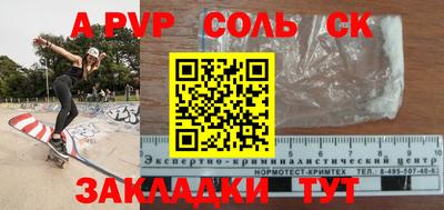 бутик Абакан