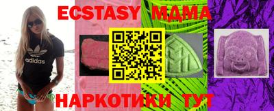 стаф Гусиноозёрск