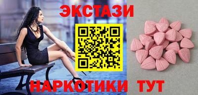 MESCALINE Гусев