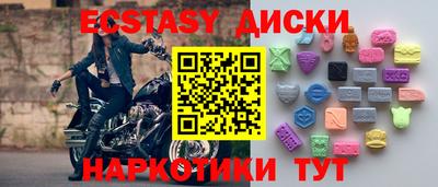 бутират Балаково