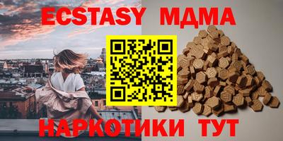 стаф Гусиноозёрск