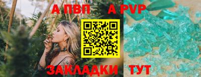 прущий лед Гусь-Хрустальный