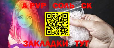 бутират Балаково