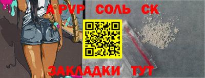 МДМА Балашиха