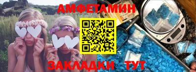 стаф Гусиноозёрск