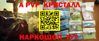 прущий лед Гусь-Хрустальный