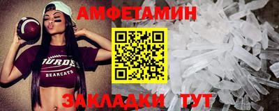 прущий лед Гусь-Хрустальный