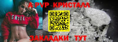 стаф Гусиноозёрск