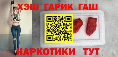 бутират Балаково