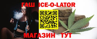 стаф Гусиноозёрск