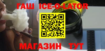прущий лед Гусь-Хрустальный