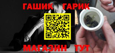 стаф Гусиноозёрск