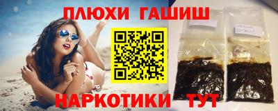 бутират Балаково