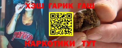 стаф Гусиноозёрск