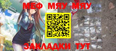 стаф Гусиноозёрск