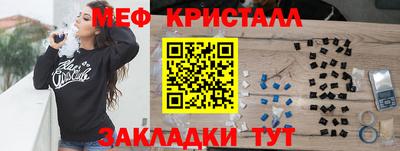 стаф Гусиноозёрск