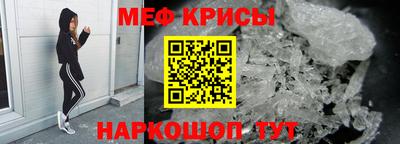 прущий лед Гусь-Хрустальный