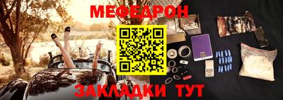 прущий лед Гусь-Хрустальный