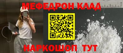 стаф Гусиноозёрск
