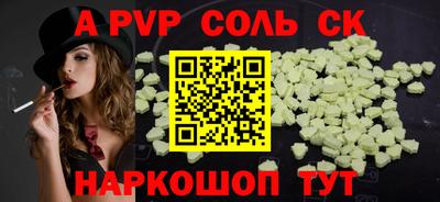 стаф Гусиноозёрск