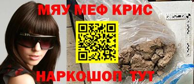 прущий лед Гусь-Хрустальный