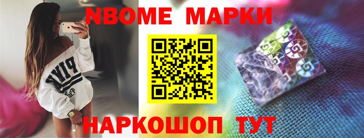 APVP СОЛЬ кристаллы  Канабис  Вход с VPN  Тосно  COCAIN  ГАШ  ЭКСТАЗИ  Меф МЯУ МЯУ   МЕФ 