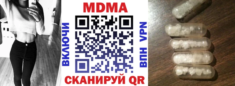 МДМА молли  блэк спрут зеркало  Тосно 