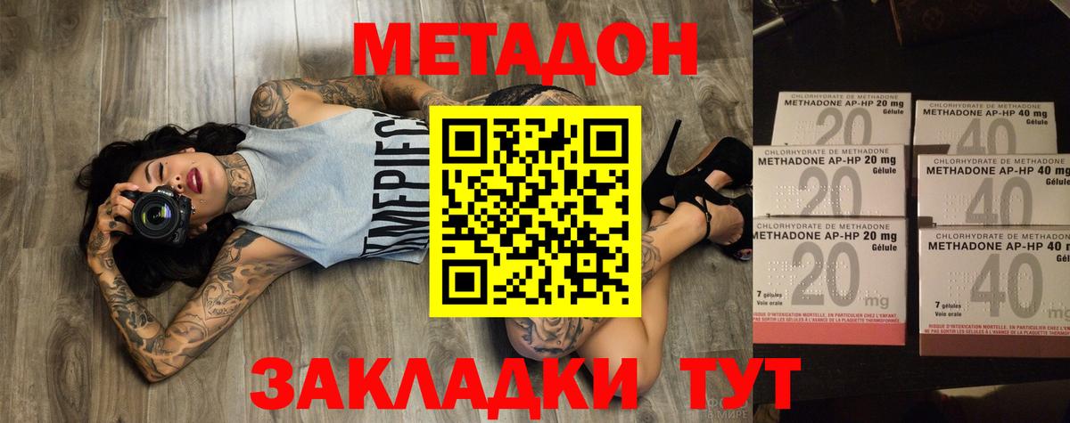 МЕТАДОН белоснежный  площадка как зайти  Тосно  кракен ССЫЛКА 