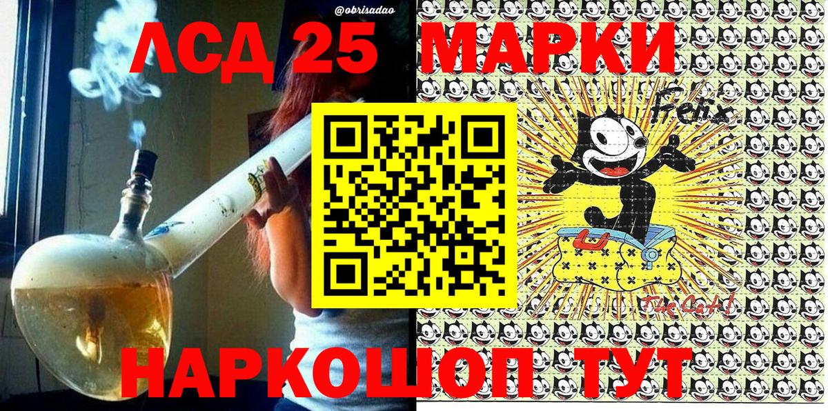 Марки N-bome 1,8мг  Марки N-bome 1,8мг  что такое   Тосно 