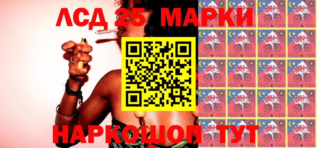 Марки N-bome 1,5мг  Вход с VPN  Наркотические марки  купить наркоту  Тосно 