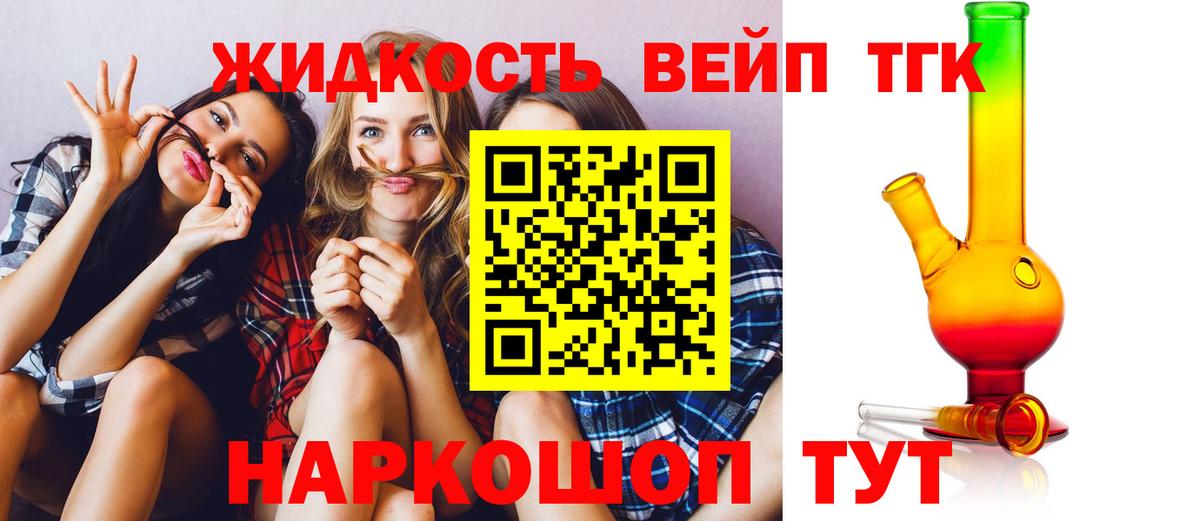 Экстази  АМФ  Канабис  МДМА  МЕФ  COCAIN  Тосно  Мефедрон  Вход с VPN 