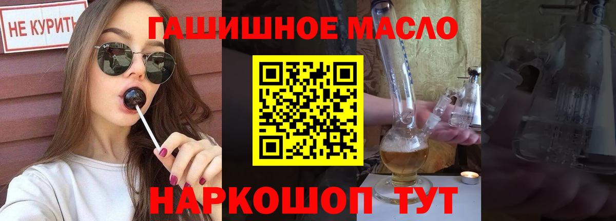 Дистиллят ТГК вейп с тгк Тосно